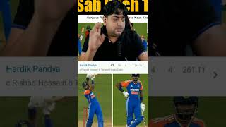 Hardik pandya batting😱😱 hardikpandya cricket abcricinfo [upl. by Coussoule]