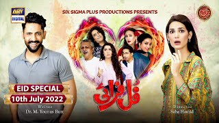 Full Fry  Eid Special Telefilm  Mohib Mirza  Madiha Imam  10th July 2022  ARY Digital HD [upl. by Batchelor]