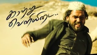 Kaatru Veliyidai Official Trailer 2 Review  Mani Ratnam  AR Rahman  Karthi  Aditi Rao [upl. by Odravde644]