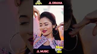 দিলের সুতায় টান  Diler Sutay Tan  Tosiba  New Bangla Song NewSong BanglaMusic DilerSutayTan [upl. by Borchers]