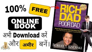 How to download Rich Dad Poor Dad pdf free  Download rich dad poor dad English pdf free Hindi [upl. by Ricarda]