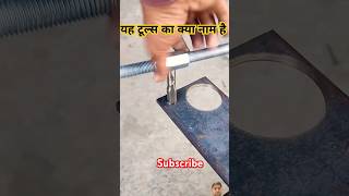 ⚒️Useful tool for every welder must watch welding welder seniorweshorts [upl. by Homerus]