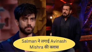 BIGG BOSS 18 WKV  SALMAN KHAN ने लगाई Avinash Mishra की क्लास  Chahat Pandey को किया Support [upl. by Fiedling]