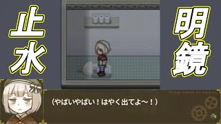 友達の女の子を全力でお漏らしさせるゲーム【おもカーニバル！】1 [upl. by Navannod876]