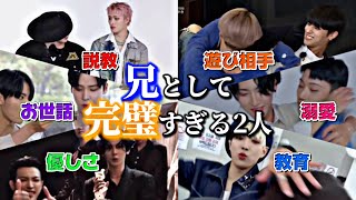 アチズ年長組の偉大さが分かる動画 【ATEEZアチズ에이티즈】 [upl. by Eisdnyl824]