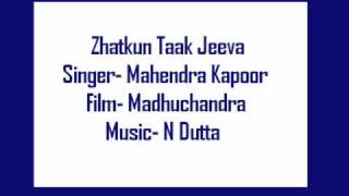 Zhatkun Taak Jeeva Mahendra Kapoor Film Madhuchandra [upl. by Dael]