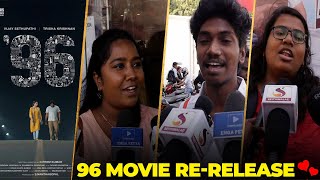 96 Movie ReRelease Public Review Vijay Sethupathi Trisha  Seithimalar [upl. by Linsk]