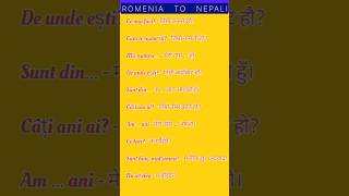 Must useful Romenia WordsIn Nepali Learn Romenia Basec Wards shortsviral learnromanian languag [upl. by Aysahc398]