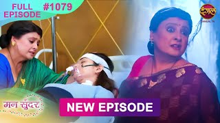 Mann Sundar  5 Dec 2024  Full Episode 1079  Full HD Newepisode  Dangal TV [upl. by Sucirdor]