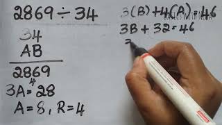 Criss cross division  Vedic Maths stepbystep [upl. by Enirhtac]