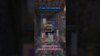 💟Тетрис в майнкрафте  Minecraft iceban minecraft майнкрафт айсбан [upl. by Annavoj709]