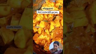 Must try Egg sidedish 😱🔥🙌 shorts egg sidedish lunchboxrecipe behindwoods [upl. by Bobseine]