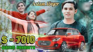 Aslam Singer Zamidar  New Mewati Song  S 7010  Ãslãm Sìngêr 2023 New Dhamaka  Wasim Rahadiya [upl. by Akenna952]