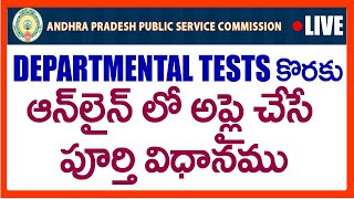 How To Apply APPSC Departmental Test in AP FOR GOVT EMPLOYEES AND GRAMA WARD SACHIVALAYAM EMPLOYEES [upl. by Joash]