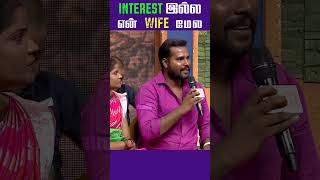 tamila tamila zee tamil  troll video  neeyanaana tamilatamila tamilcomedy shortfeed [upl. by Evyn993]