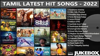 Tamil Latest Hit Songs 2022  Latest Tamil Songs  New Tamil Songs  Tamil New Songs 2022 [upl. by Nairda]