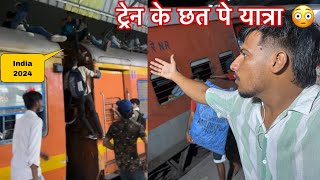 Journey on Train Roof  Electrified Track😭  Jammu to Delhi Pooja SF Express [upl. by Heddie]