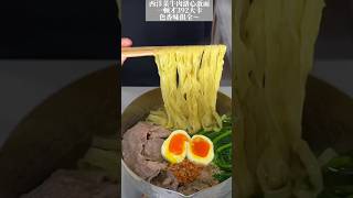 Eating clean really makes you lose weight 392 card watercress beef softboiled egg noodles [upl. by Aifos]