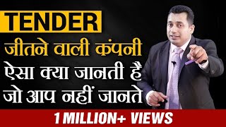 10 Tips You Must Know To Win a TENDER  DR VIVEK BINDRA [upl. by Ynohtna]