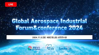 글로벌 우주항공산업 포럼amp컨퍼런스 20242일차 Global Aerospace Industrial Forumampconference 2024 [upl. by Eronaele]