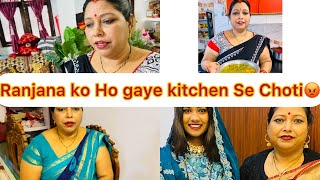 Ranjana ko kitchen se Mili Choti kuch Din Ke liye ￼😡 [upl. by Cynde]