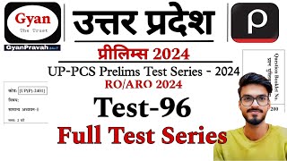 UPPCS Pre Test Series 2024  Full Test Series  Drishti IAS Test Series 2024  ROARO Test Series [upl. by Naik]