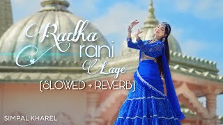 RADHA RANI LAGE  SIMPAL KHAREL NEW SONG  SLOWED  REVERB LOFI MIX  RADHA KRISHNA BHAJAN 2023 [upl. by Halludba]