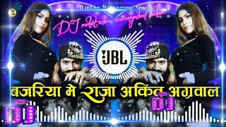 bajariya me raja pita jaiba bhojpuri song DJ rohit obra aurangabad bihar [upl. by Efrem]