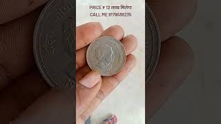 Old coin exhibition contact kare currency buyer facts rarecoinsofindia antique coincollecting [upl. by Mafalda65]