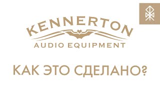 Как создаются наушники Kennerton  How Kennerton headphones are made [upl. by Joellen]