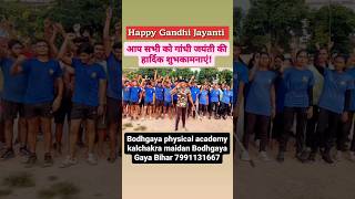 2 Oct Gandhi Jayanti shots viralvideo trending 2october2024 happygandhijayanthi [upl. by Farrell]