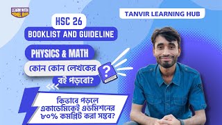 HSC 26 PHYSICS amp MATH BookList  GuideLine [upl. by Golub680]