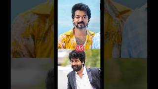 Thalapathay Vijay vs sivakarthikeyan actor competition 4k status 🔥shorts [upl. by Lisette]