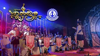 Junior western band of Viharamahadevi Girls College performing at NETHIMA’23 [upl. by Kain]