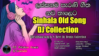 Sinhala Old Song DJ Collection DJ Dilshan Remix SL YouTube [upl. by Boyce]