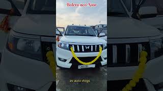 Bolero neo n10r  full details mahindra bolero boleroneo boleronewupdate newupdate [upl. by Lledroc808]