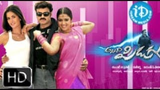 Allari Pidugu HD  Full Length Telugu Film  Balakrishna  Katrina Kaif  Charmi [upl. by Thibaud]