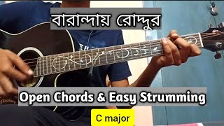 Baranday Roddur Guitar Chords Lesson  বারান্দায় রোদ্দুর  With Lyrics [upl. by Neerak]