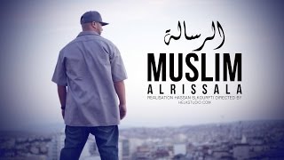 01  Muslim  AL RISSALA مـسـلـم ـ الـرسـالـة [upl. by Ordnazil365]