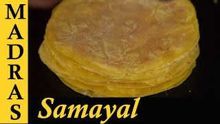 Paruppu Poli Recipe in Tamil  Sweet Poli Recipe in Tamil  Nagercoil Special Boli [upl. by Esinaj]