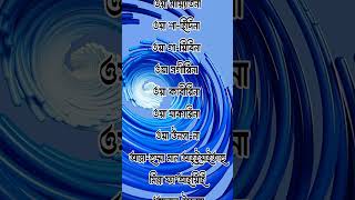 জানাযার নামাজের দোয়া viralvideos shortsvideo islamivideo [upl. by Assinna640]