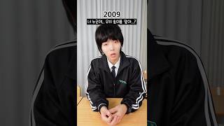 2009년 11월2일 미래에서 전화가 왔다 1화 20091102 너에게닿기를2010 [upl. by Ais960]