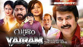 Vajram  Best Malayalam Film Full Movie  Mammootty Rajan P Dev Manoj K Jayan Harisree Asokan [upl. by Chanda]