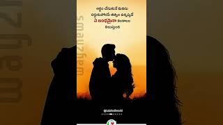 మనసా ఒట్టు మాటడద్దు lovestatuslovesedstatus pilisthepalukuthamoviesongstelugu subscribe [upl. by Zinn]