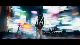 ASCA 「CHAIN」 Anime「ダーウィンズゲームDarwins Game」OP [upl. by Enrobialc]