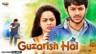 Guzarish Hai  Full Telugu Hindi Dubbed Movie  Rajeev Saluri Simmi Das Madhu Mani Sampath Raj [upl. by Aileahcim]