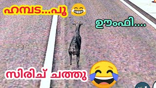 goat simulator ❌️  FUNNY GAME PLAY PART2 [upl. by Vale617]