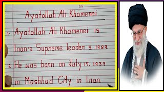 😱🌹10 Lines on Ayatollah Ali Khamenei  Iran Supreme Leader Ayatollah Khamenei Biography  About Iran [upl. by Lovett]