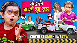 CHOTU KI GADI HUWE ZAPT  छोटू की गाड़ी हुई ज़प्त  Khandesh Hindi Comedy Chotu New Comedy 2024 [upl. by Franciscka]