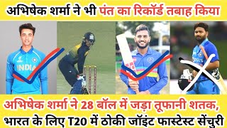 SMAT Abhishek sharma T20 fastest hundred record । Urvil Patel । Pca vs meg । Rishabh pant century [upl. by Yreneh822]